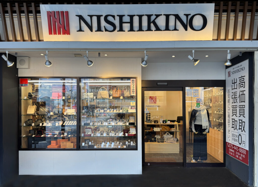 にしきの店舗の外観