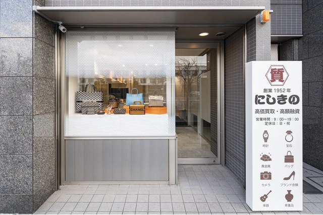 にしきの店内・接客