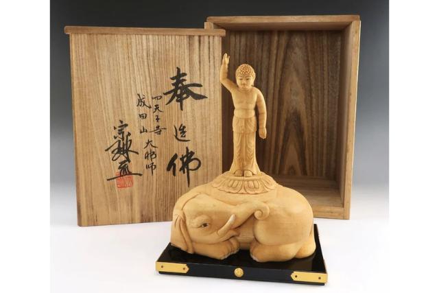 大佛師 松久宗琳 作 【 誕生仏 】 奉造仏 木工・竹工芸 置物 オブジェ