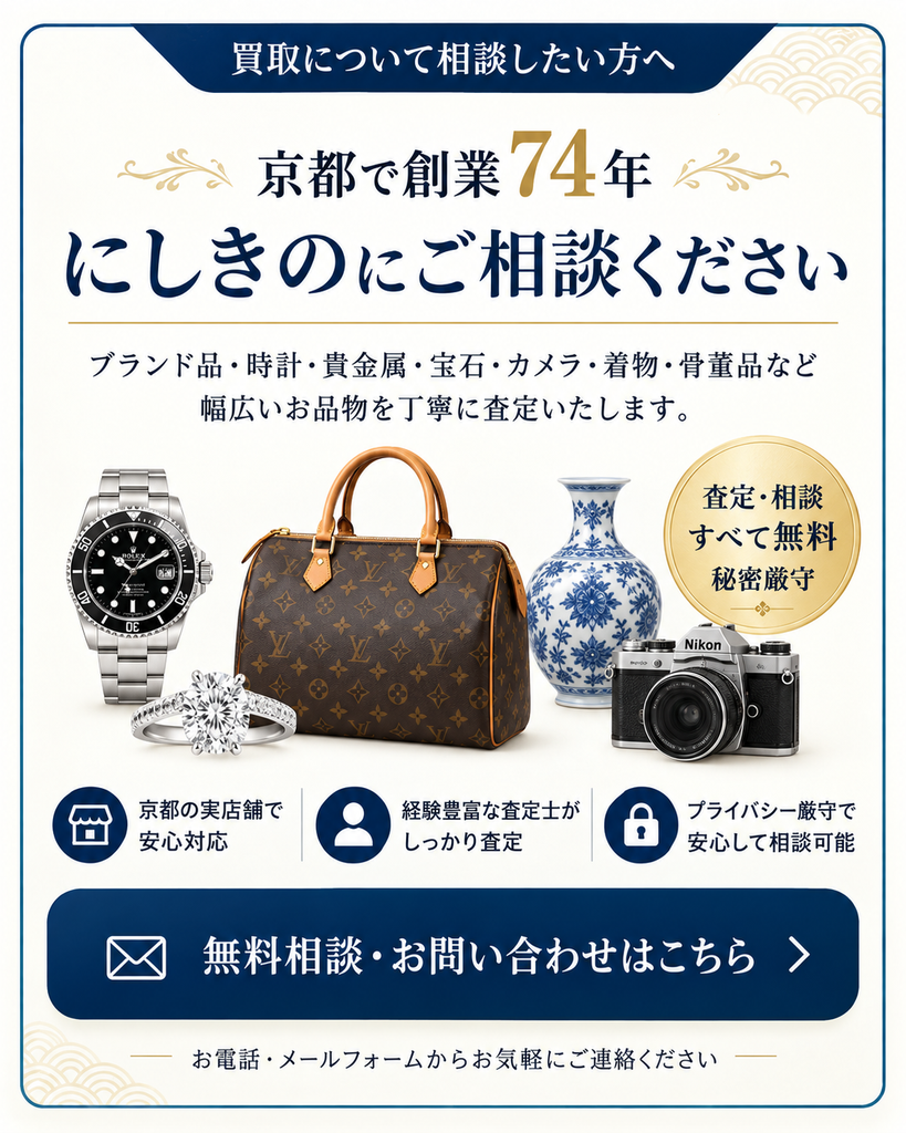 フォームでお問い合わせ
