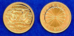 天皇陛下御在位60年100,000円金貨幣の表面と裏面