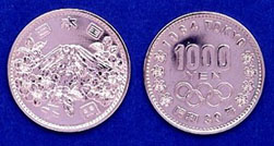 東京オリンピック記念1,000円銀貨幣の表面と裏面