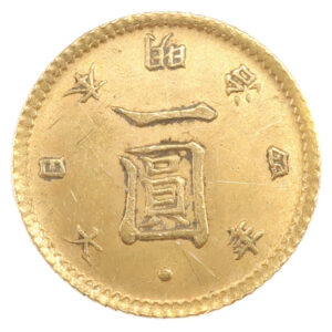 旧一圓金貨 貨幣 明治4年 後期 約1.65g