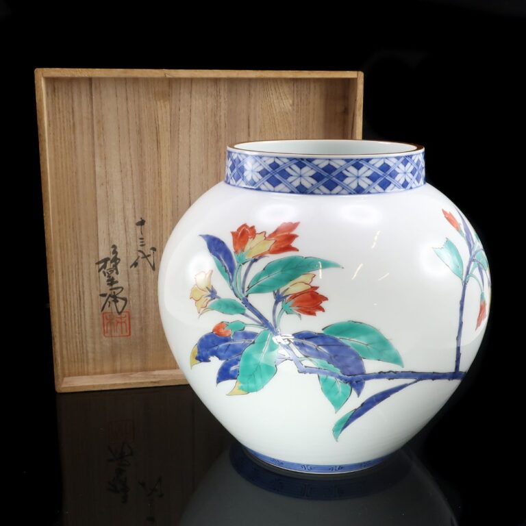 有田焼 十三代 酒井田柿右衛門 作 錦 樹花文 壷 骨董品