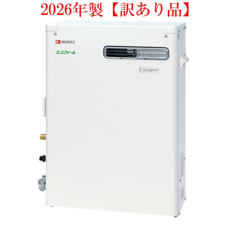 ノーリツ 【訳あり】石油ふろ給湯機 『エコフィー ル』 その他家電  OTQ-C4706SAY-BL