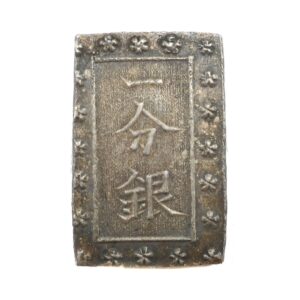 一分銀 古銭 銀貨幣 貨幣