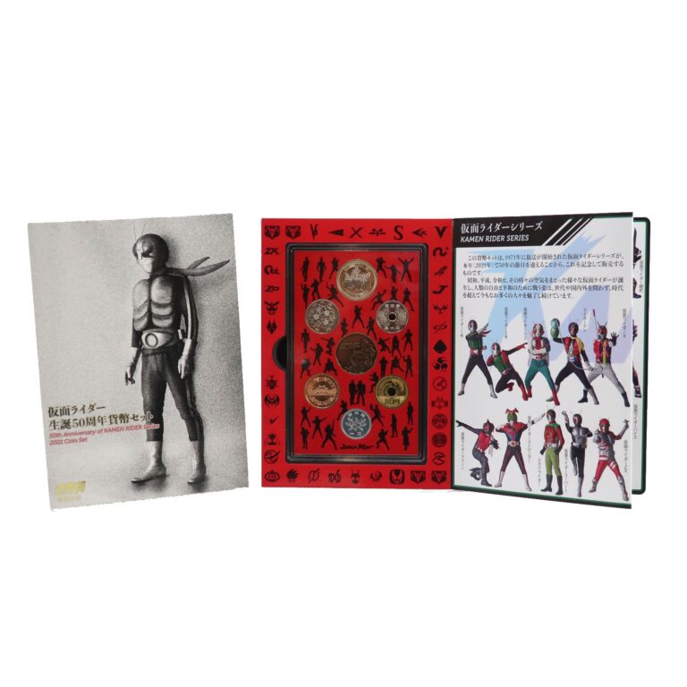 造幣局 「仮面ライダー生誕50周年貨幣セット」 貨幣  2021年 令和3年