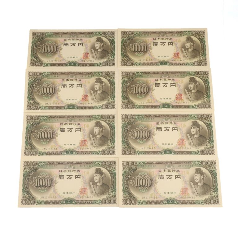 大蔵省 旧札 一万円札 ☆ピン札☆ 連番8枚 紙幣  10000円札 8枚