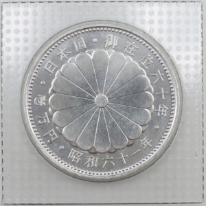 造幣局 天皇陛下御在位六十年 一万円記念銀貨×1枚 貨幣