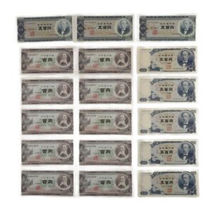 大蔵省 旧札 百円札 五百円札 ☆美品☆ 岩倉具視 500円札 9枚 紙幣