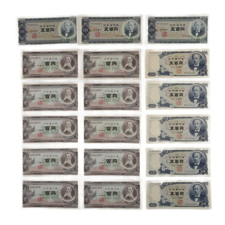 大蔵省 旧札 百円札 五百円札 ☆美品☆ 岩倉具視 500円札 9枚 紙幣
