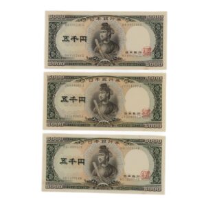 大蔵省 旧札 五千円札 ☆美品☆ 聖徳太子 紙幣 5000円札 3枚