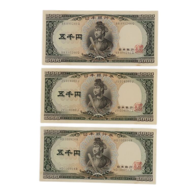 大蔵省 旧札 五千円札 ☆美品☆ 聖徳太子 紙幣 5000円札 3枚