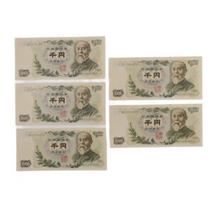 大蔵省 旧札 千円札 ☆良品☆ 伊藤博文 紙幣 1000円札 5枚